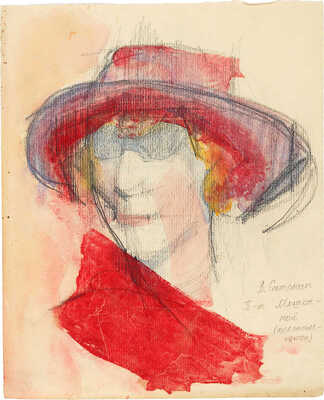 Сотонин Виктор Иванович. Портрет Мошкиной (текстильщица). На оборотной стороне карандашный набросок.